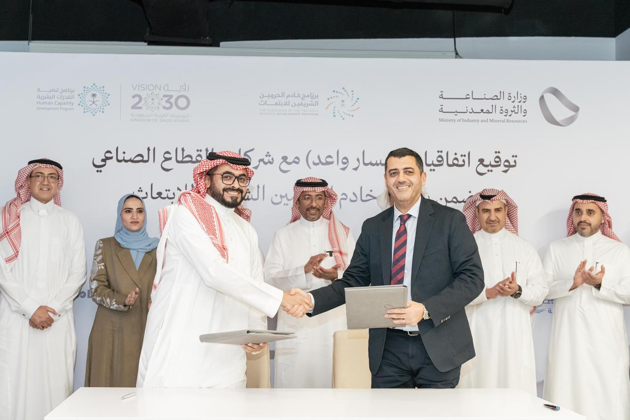 AlSafi Danone Joins Forces with the Ministry of Industry and Mineral Resources to Cultivate Saudi Talent through the “Masar Wa’ed” Programme