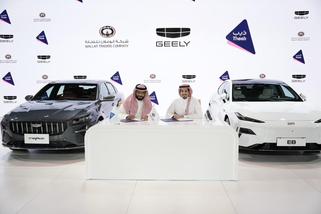 “Theeb Rent a Car” Signs a Partnership Agreement with Wallan to Get a Fleet of Geely Geometry C Electric Cars