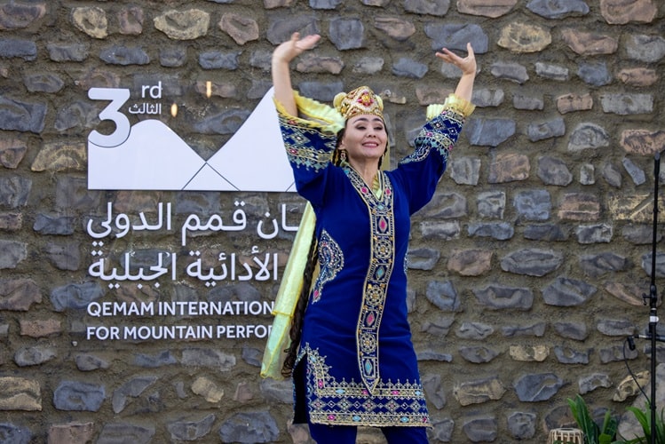 Qemam Festival